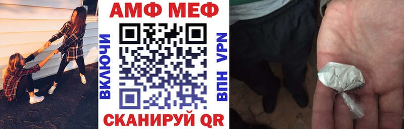 Амфетамин Розовый Краснодар