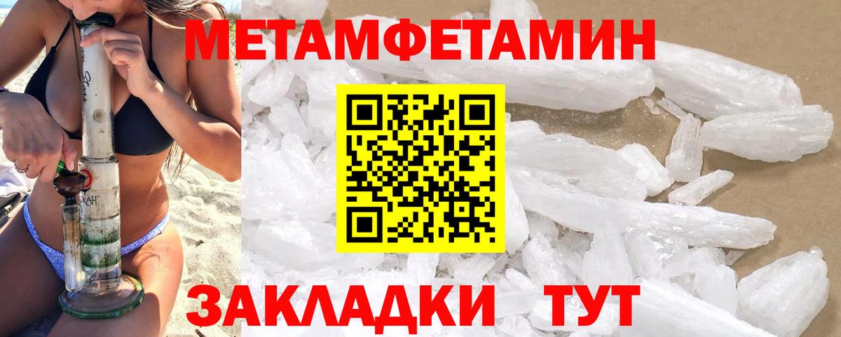Amphetamine 97%  Вход с VPN  Амфетамин  Краснодар 