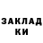 Ecstasy круглые Lida Nasab