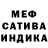 Amphetamine Розовый Archi Kiris