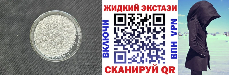 наркотики  Краснодар  Бутират 99% 