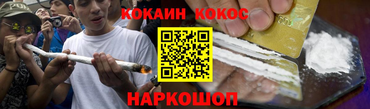 Краснодар  КОКАИН Columbia  закладки  КОКАИН  Вход с VPN  КОКАИН Перу 