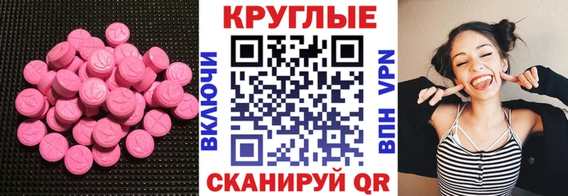Ecstasy DUBAI  Краснодар 