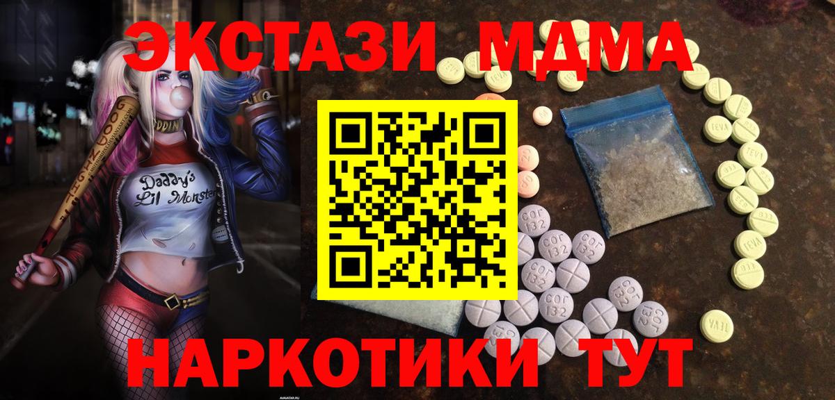 ЭКСТАЗИ louis Vuitton Краснодар