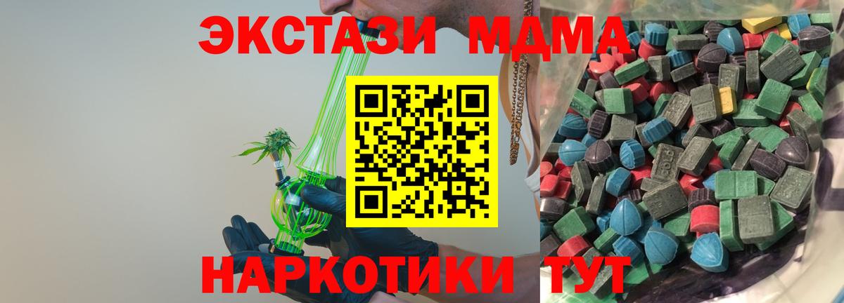 ЭКСТАЗИ louis Vuitton  Краснодар  Экстази 99% 