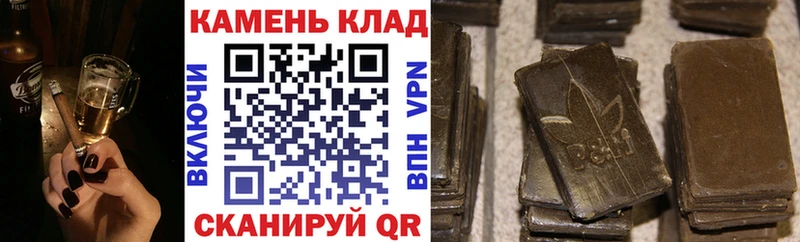 mega зеркало  Краснодар  ГАШ hashish 