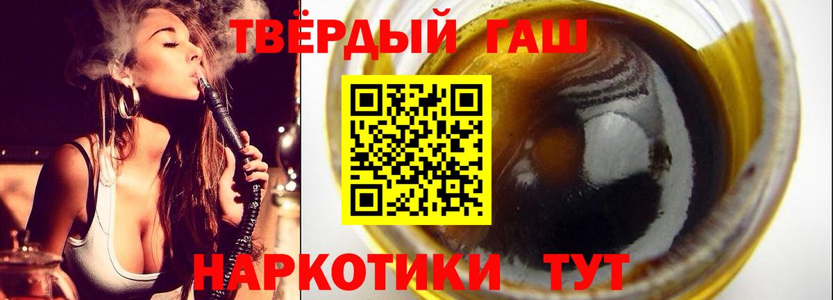 ГАШ Premium Краснодар