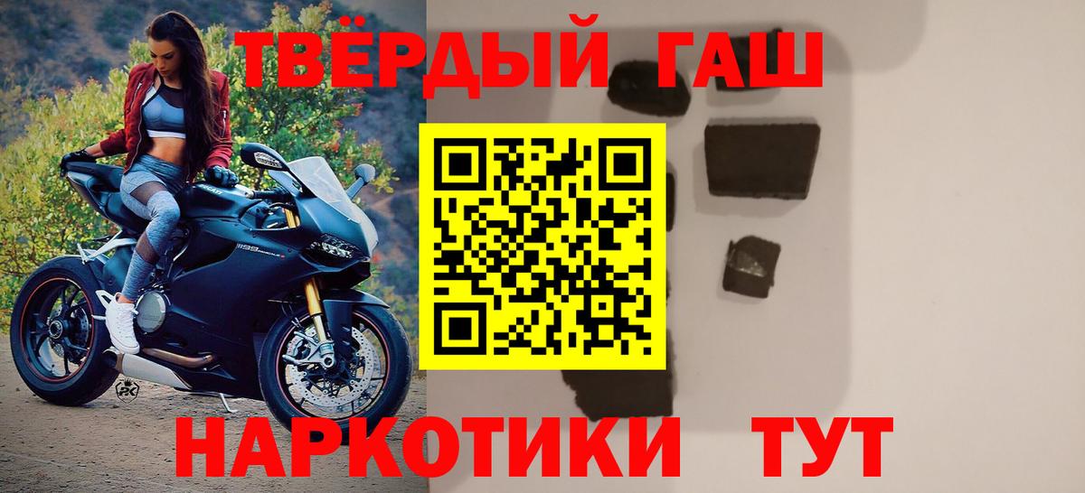 цены   Краснодар  Гашиш убойный  ГАШИШ Ice-O-Lator  ГАШ 