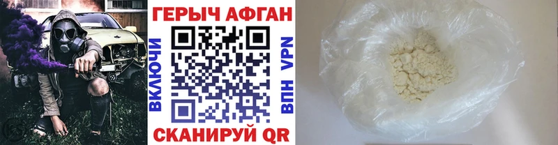 купить   Краснодар  KRAKEN ссылки  сайты даркнета какой сайт  Героин белый 