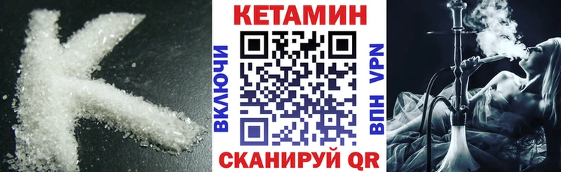 КЕТАМИН ketamine  Краснодар 