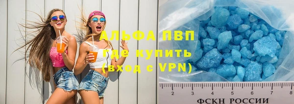 синтетический гашиш Наволоки