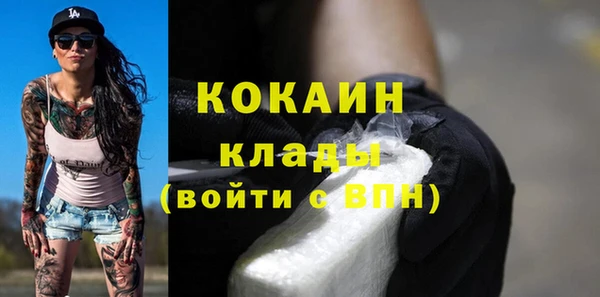 прущий лед Навашино