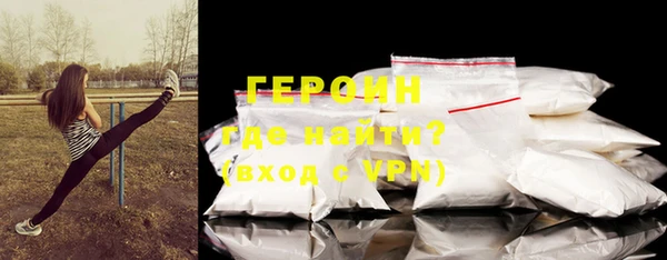 синтетический гашиш Наволоки