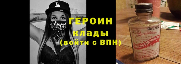 мдма Надым