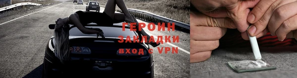 синтетический гашиш Наволоки