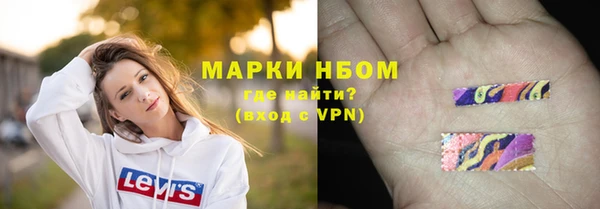 синтетический гашиш Наволоки