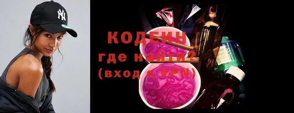 мдма Надым