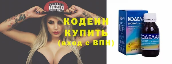 мдма Надым