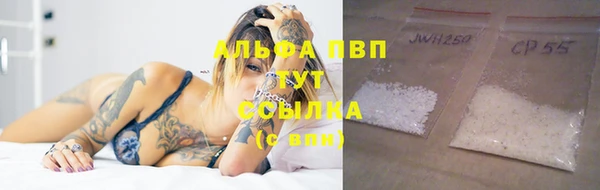синтетический гашиш Наволоки