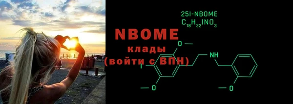 синтетический гашиш Наволоки