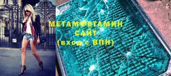 прущий лед Навашино