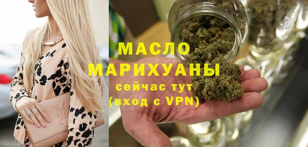 меф VHQ Белая Холуница
