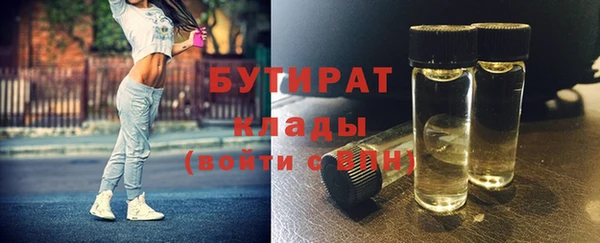 прущий лед Навашино