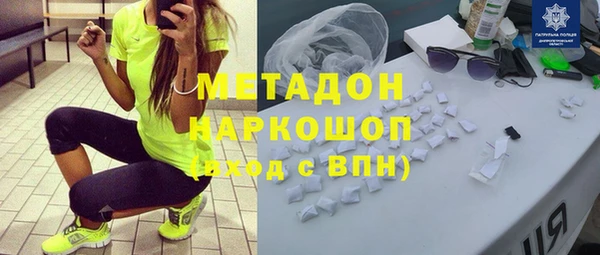 мдма Надым