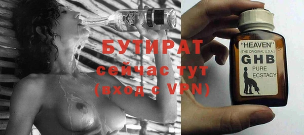 синтетический гашиш Наволоки