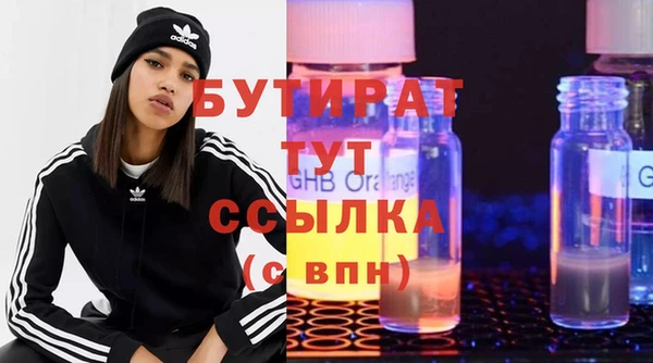 синтетический гашиш Наволоки