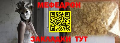 прущая мука Гатчина