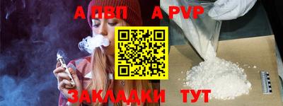 герыч Гай