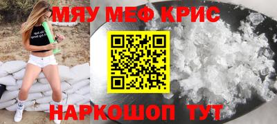 прущая мука Гатчина