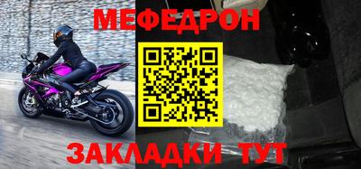 прущая мука Гатчина