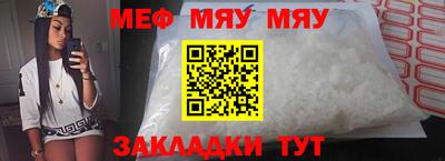 герыч Балашиха