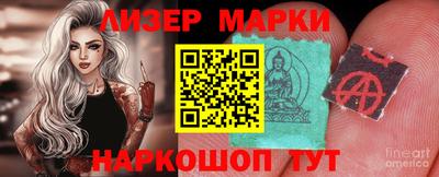 ПСИЛОЦИБИНОВЫЕ ГРИБЫ Балаково