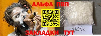 мдпв Гагарин