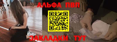 герыч Балашиха