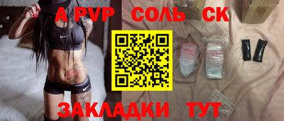 прущая мука Гатчина