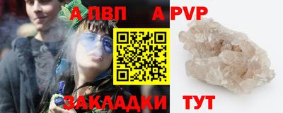 герыч Гай