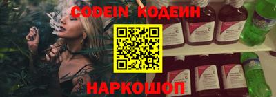 ПСИЛОЦИБИНОВЫЕ ГРИБЫ Балаково