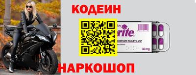 герыч Гай