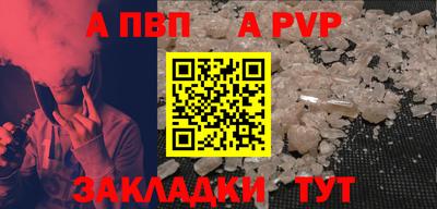 герыч Гай