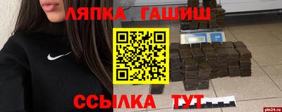 прущая мука Гатчина