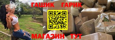 прущая мука Гатчина