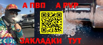 герыч Балашиха