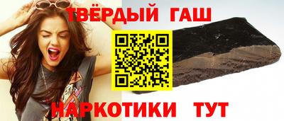 герыч Балашиха