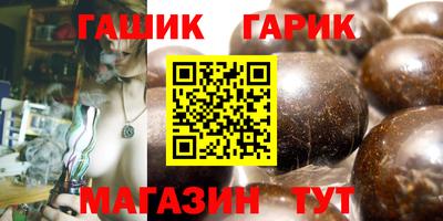 ПСИЛОЦИБИНОВЫЕ ГРИБЫ Балаково