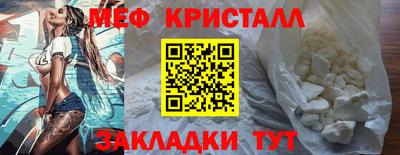 прущая мука Гатчина