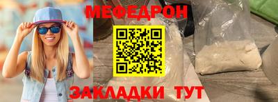 прущая мука Гатчина